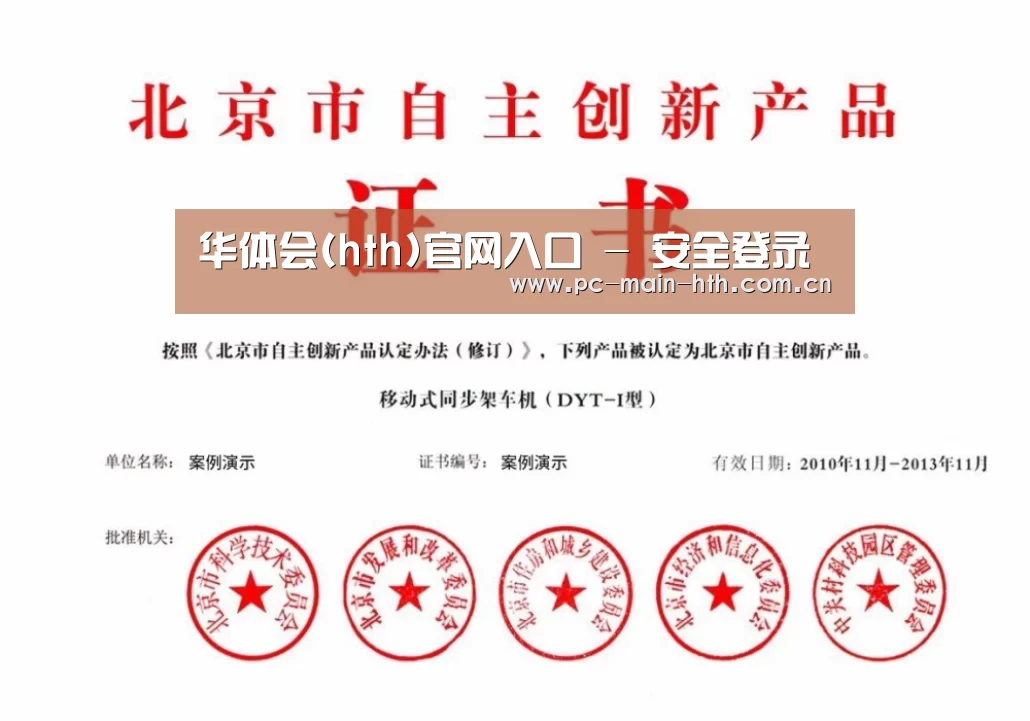荣誉证书三