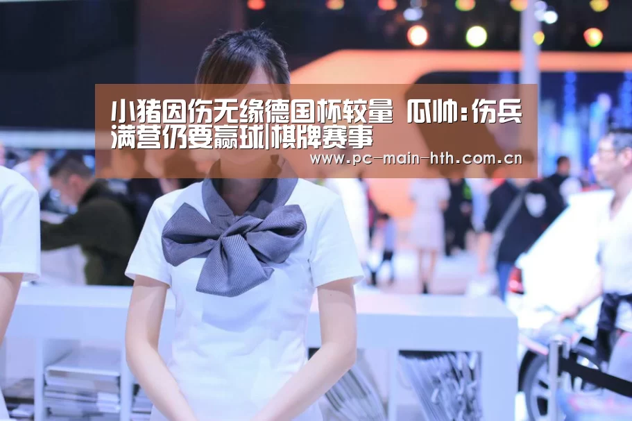 华体会体育