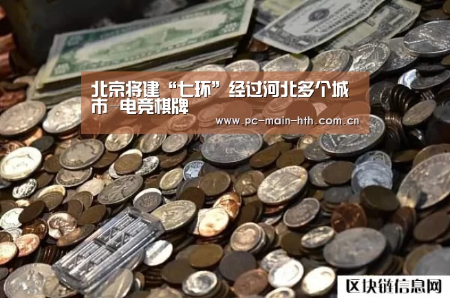 棋牌赛事