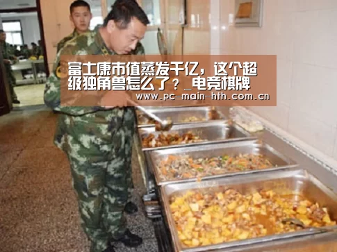 华体会体育