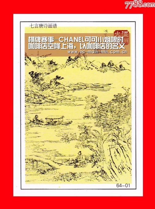 华体会体育